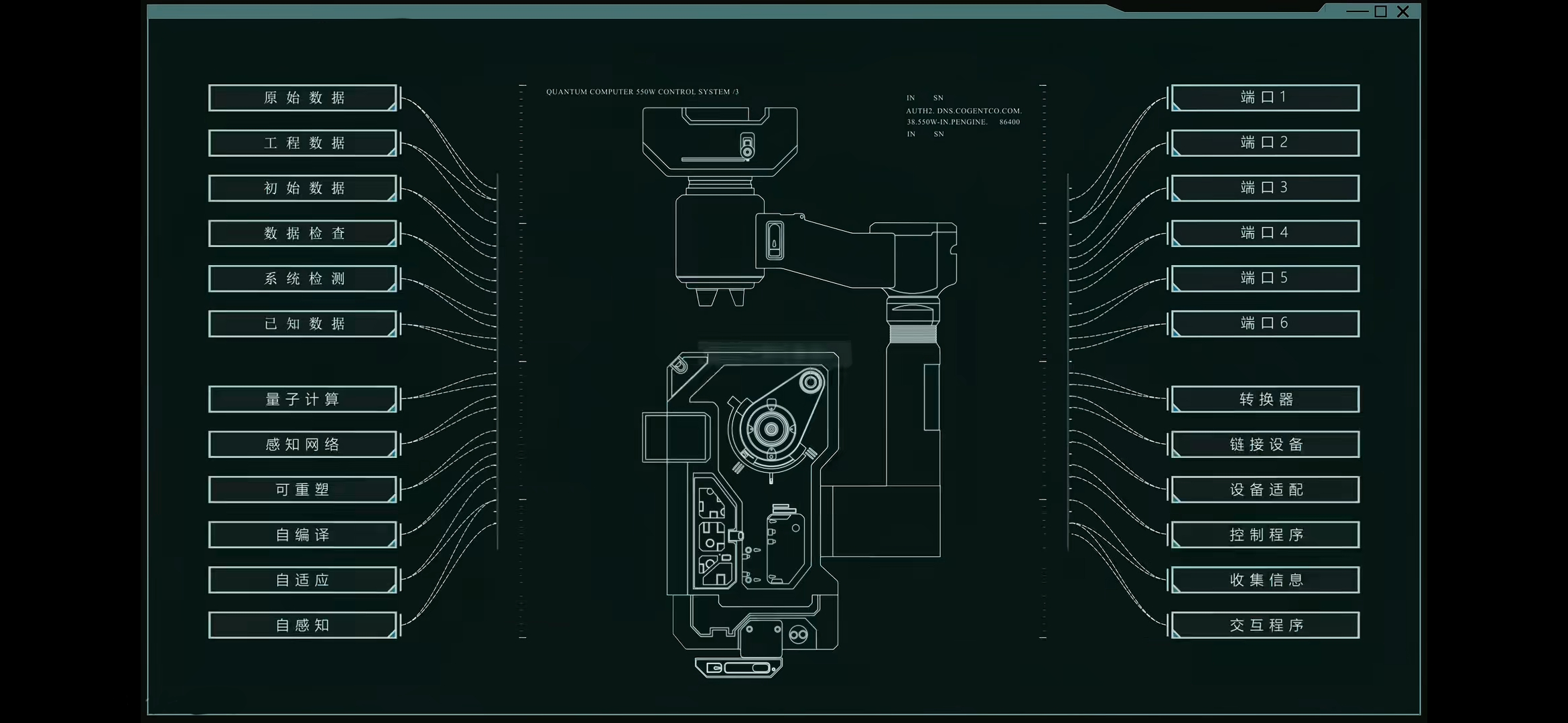 550W 意识数据上传界面